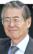 Alberto Fujimori 