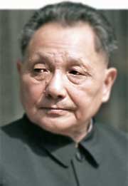 Deng Xiaoping - Teng Hsiao-Ping 