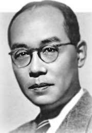 Hideki Yukawa 