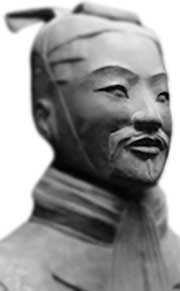 Sun Tzu